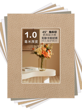 麻布纹质感1.0mm厚裱画卡纸无酸