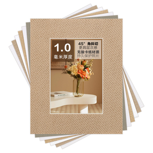 唯尚无酸卡纸1.0mm厚裱画卡纸麻布纹质感肌理卡纸相框装裱专用