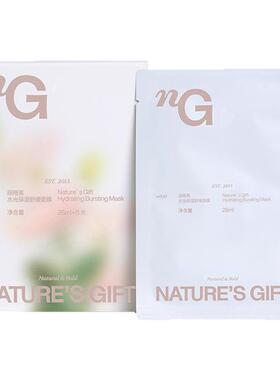 爱慕纽格芙保湿舒缓面膜NG10607（效期至2027年3月）