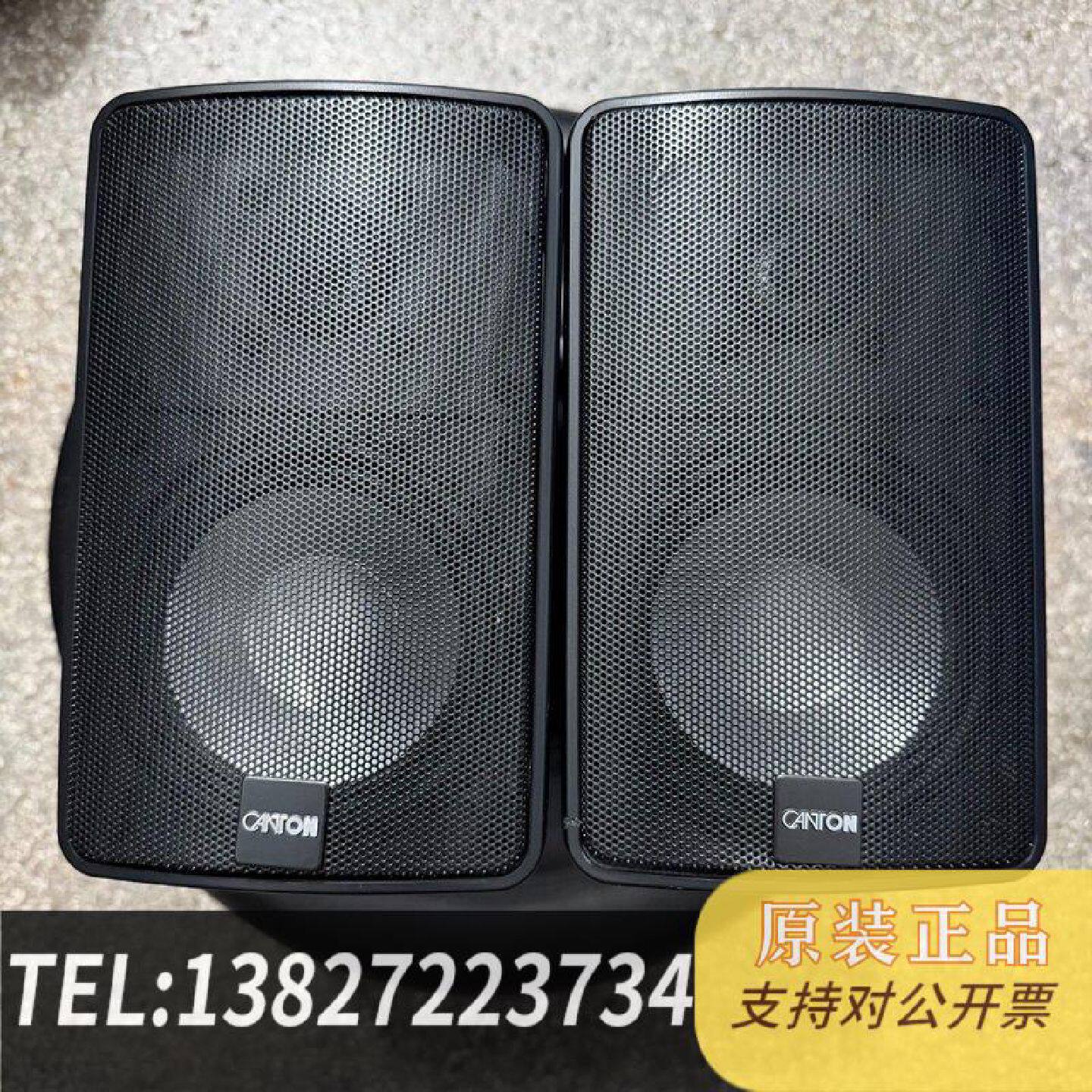 原装正品CANTONPLUSX.3音箱金榜品牌现货议价