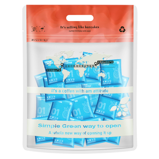 手冲蓝山风味滴滤式袋装挂耳云南黑咖啡0蔗糖0添加 氮气 新鲜烘焙