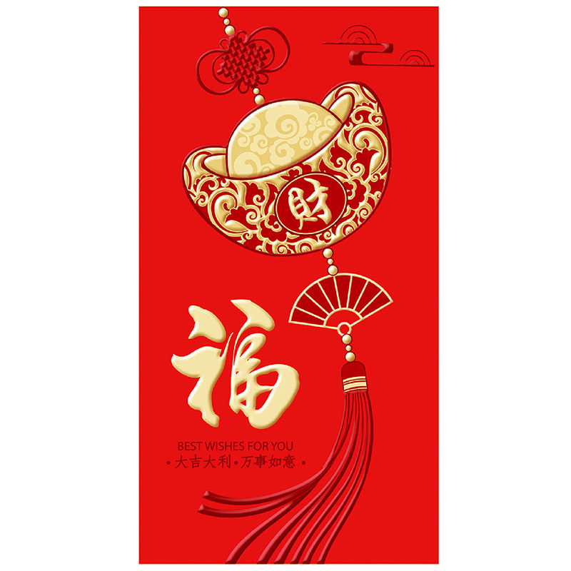 花季中式节日通用红包烫金利是封