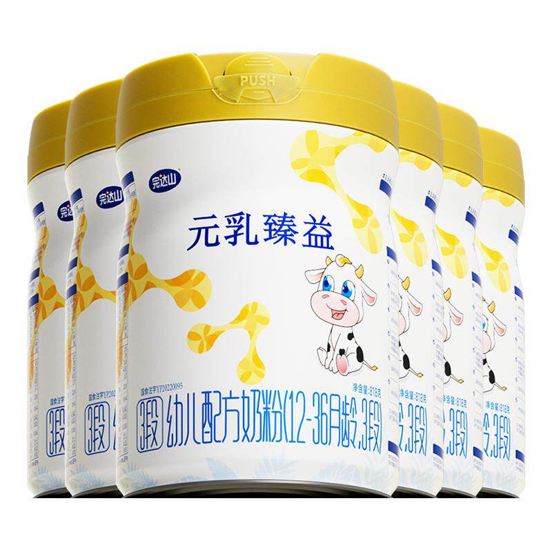 8罐+试喝+豪礼完达山元乳臻益3段