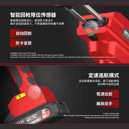 电动美缝胶枪锂电池双管胶枪美缝剂施工具自动21V艺大瓷砖打胶机
