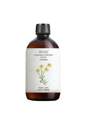 城市花匠洋甘菊纯露花水补水保湿收缩毛孔控油舒缓祛痘爽肤水