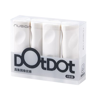 铅笔橡皮擦无屑不留痕橡皮擦美术