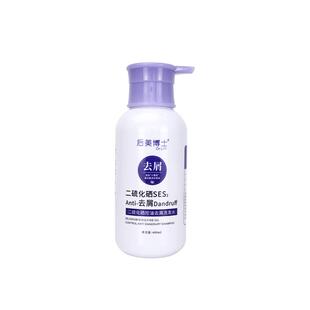 二硫化硒洗剂去屑止痒硫磺洗发水沐浴露二流化洗硒官方旗舰店