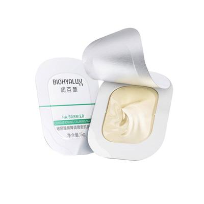润百颜安肌面膜【20颗送面膜刷】