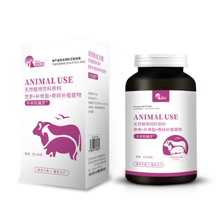牛羊软瘫灵兽用母畜产后羔羊犊牛补充微量元素养殖常备饲料添加剂