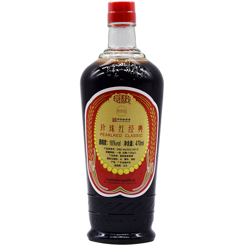 兴宁珍珠红酒经典 梅州客家娘酒传统黄酒