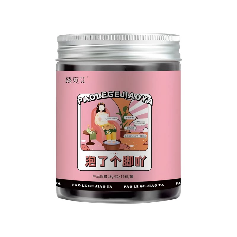 草本足部精华浓缩泡脚凝珠