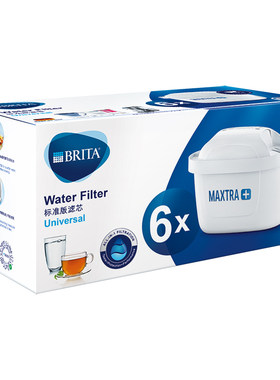 德国碧然德滤芯brita净水器