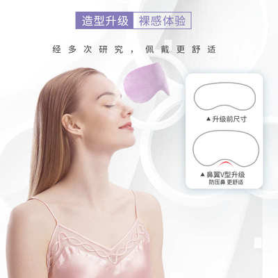 真丝蒸汽眼罩usb充电加发热定时恒温冰袋热敷眼睛睡眠遮光可爱女
