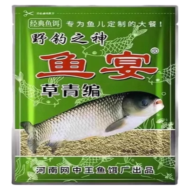 鳊鱼专用饵料野钓黑坑溪流主攻鳊