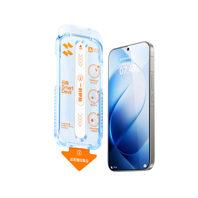 ��ħ iQOO 15 �ֻ�Ĥ ���忹ָ�� 9H��ˤ ������ָ�����11.85Ԫ+0.73Ԫ�Խ��