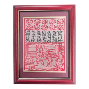 蜀锦四川交子摆件特价包邮银票当票文创摆件非遗送外国友人纪念品