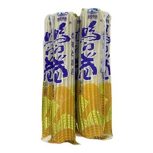 波澜鸣门卷 十根 日式商用名门卷鱼糕卷拉面佐材鱼糕拉面店包邮