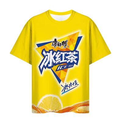 冰红茶衣服套装睡衣抽象短袖儿童大胆龙图劲凉绿茶t恤饮料短裤搞