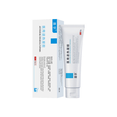 喜孚医用止痒药膏手足牛皮癣痤疮真菌皮炎荨麻疹皮肤过敏瘙痒凝胶