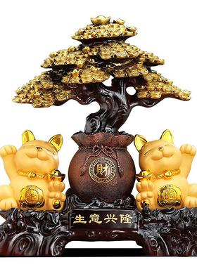 生意兴隆招财猫发财树摆件开业礼