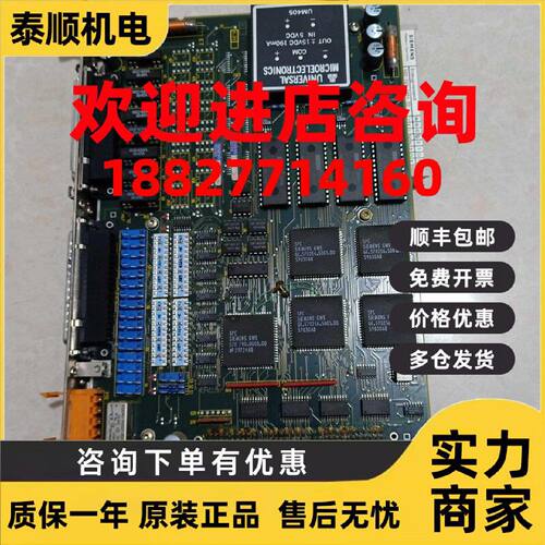 议价西门子CPU主板带卡6FR3110-0BA00-0AA0 6FR3110 实图议价