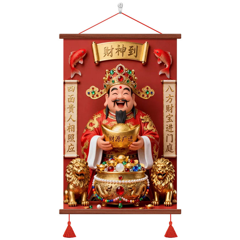 2026新款财神到玄关装饰画寓意好