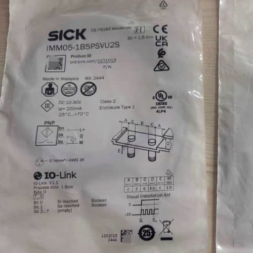 议价西克传感器IMM05-1B5PSVU2S 订货号1101013全新原装正品