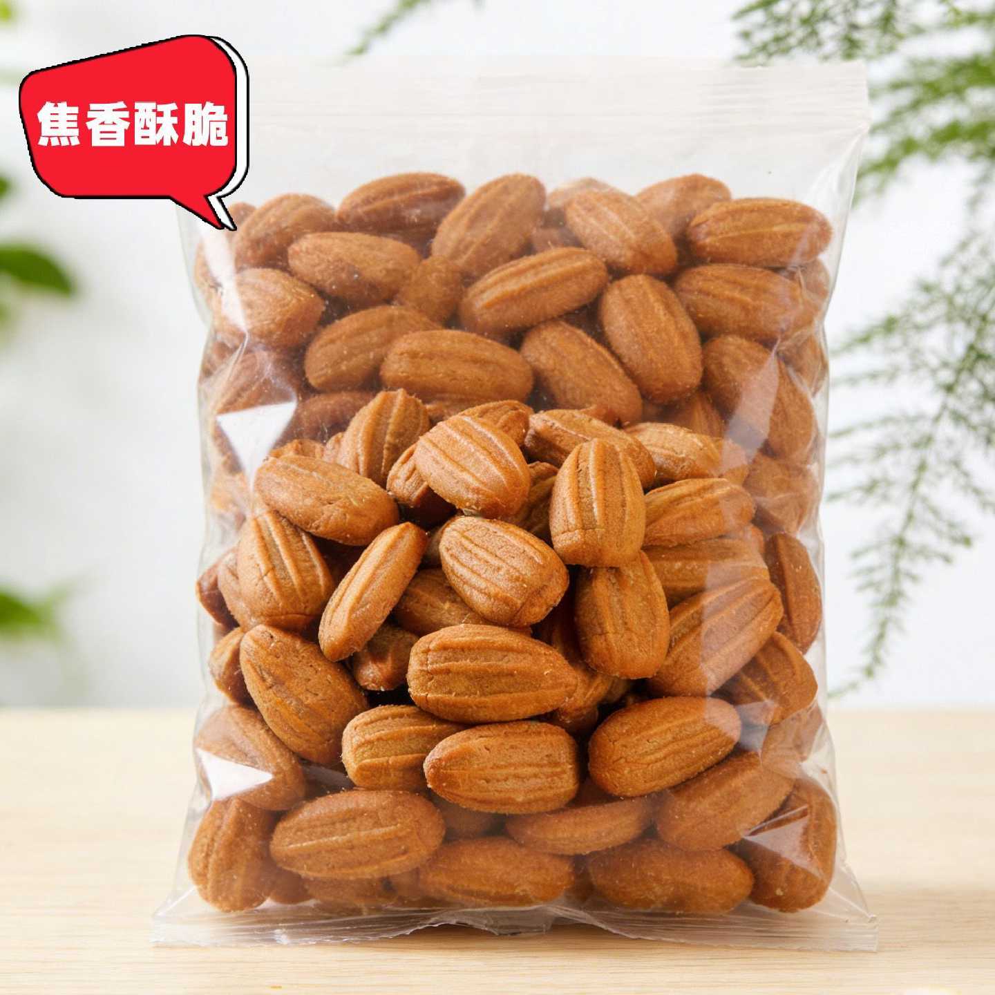 【1斤】焦糖瓜子饼干网红零食独立包装酥脆香甜休闲整箱大包零食