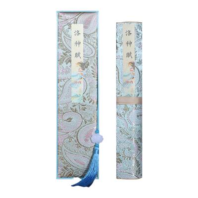 萱雅斋行书瘦金体小楷洛神赋卷轴