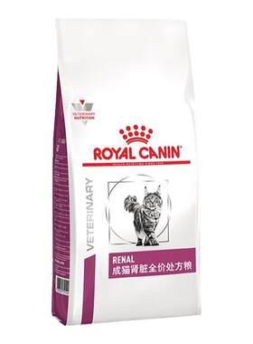 皇家猫肾脏全价处方粮RF23呵护猫肾脏减轻负担肾不好猫主粮