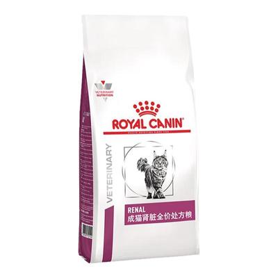 皇家猫肾脏全价处方粮RF23呵护猫肾脏减轻负担肾不好猫主粮