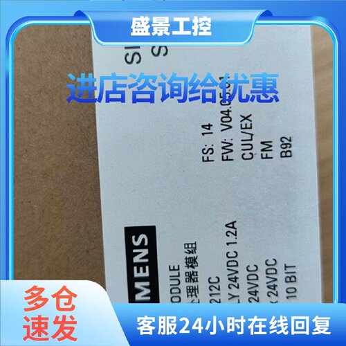 议价6ES7212-1AE40-0XB0议价
