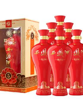 西凤酒整箱5年45度500ml×6瓶