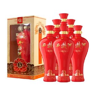国花瓷西凤酒整箱装5年45度500ml*6纯粮食凤香型白酒整箱