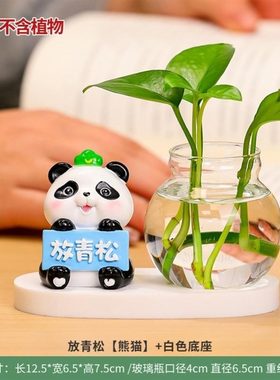 莫生气情绪稳定神器办公室解压小摆件电脑桌工位打工人水培玻厂家