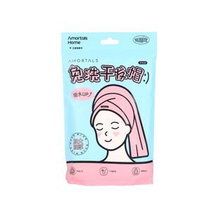 5条尔木萄一次性干发帽女吸水加厚包头浴巾加厚擦头毛巾旅游用品