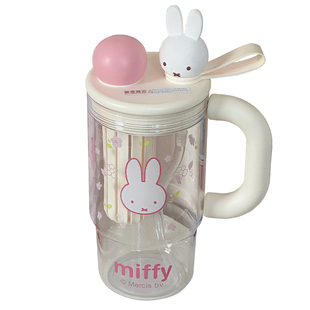 可爱米菲吸管杯正版卡通大容量冰霸杯少女心便携茶隔双饮随手水杯