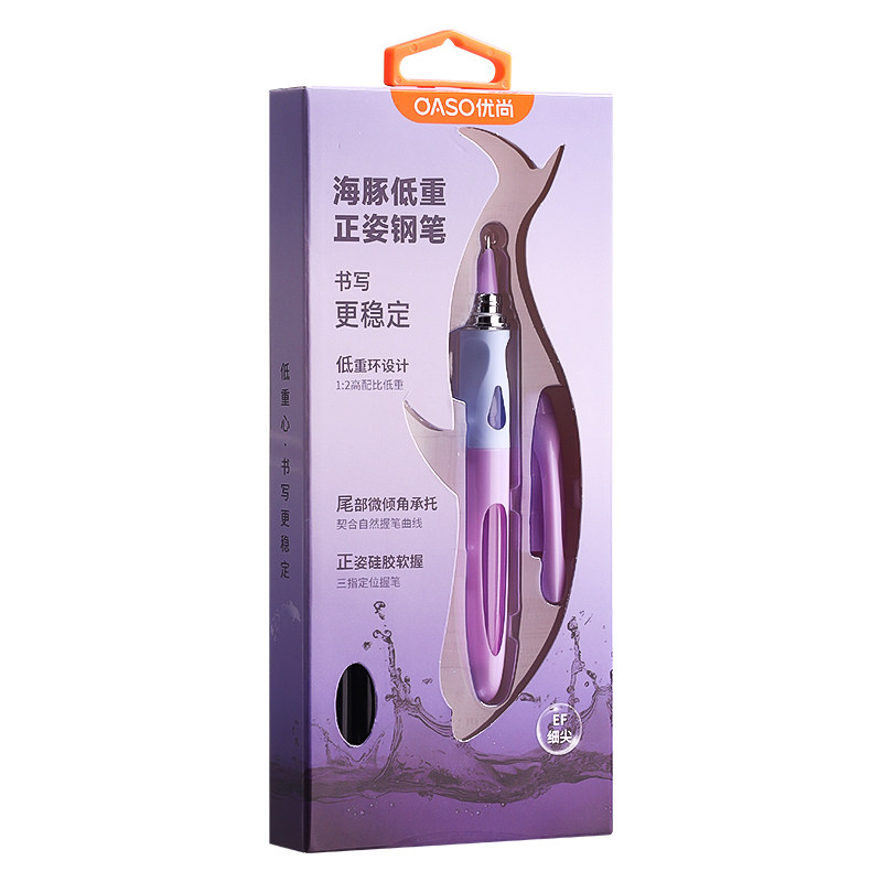 海豚正姿钢笔小学生三年级专用