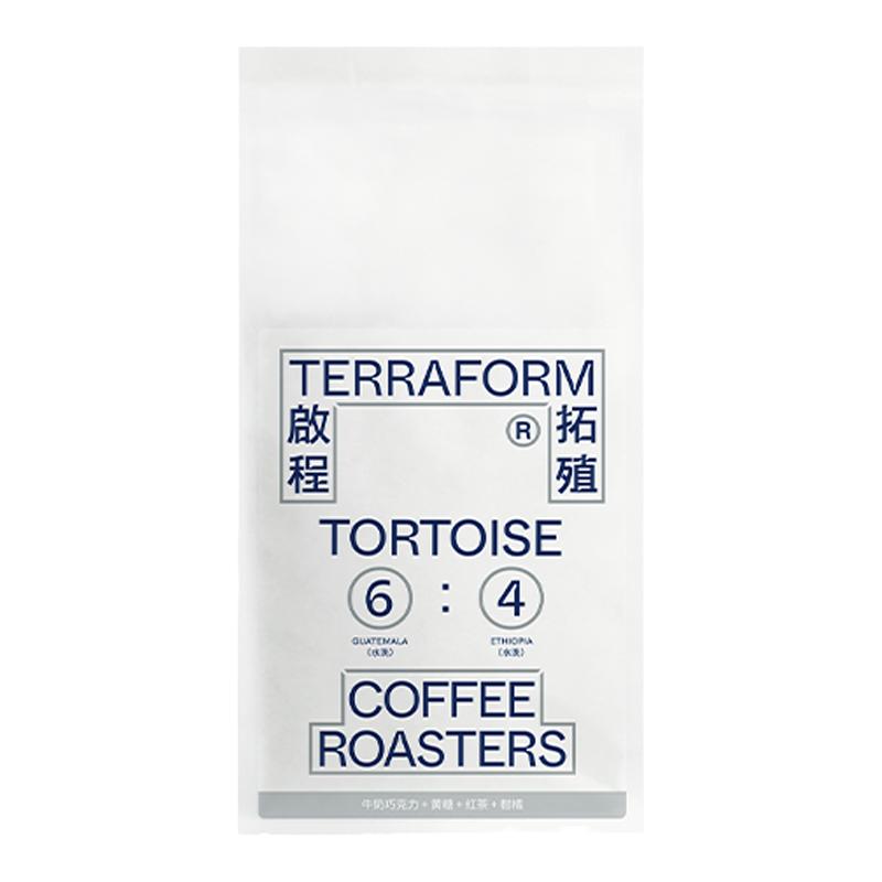 【Terraform】焦糖曲奇 普洱茶意式中烘拼配新鲜烘焙现磨粉咖啡豆