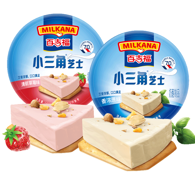 百吉福小三角奶酪块即食