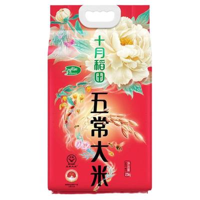 十月稻田正品五常大米2.5kg东北优质一等稻花香香米5斤真空包装