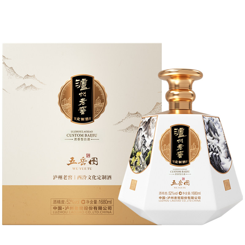 泸州老窖五岳图52度浓香型白酒1680ml大坛白酒收藏中秋送礼