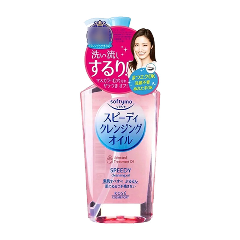 高丝kose卸妆油女日本进口深层清洁眼唇脸部温和卸妆水正品旗舰店