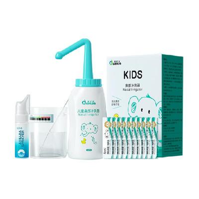 爱护家洗鼻器成人儿童均适用