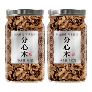 分心木中药材正品官方旗舰店野生特级核桃壳内膜夹心木泡水的功效