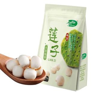 2025年新货十月稻田干货白莲子250g湘潭去芯磨皮无熏硫通心银耳羹