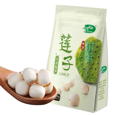 新货十月稻田湘潭莲子去芯无熏硫