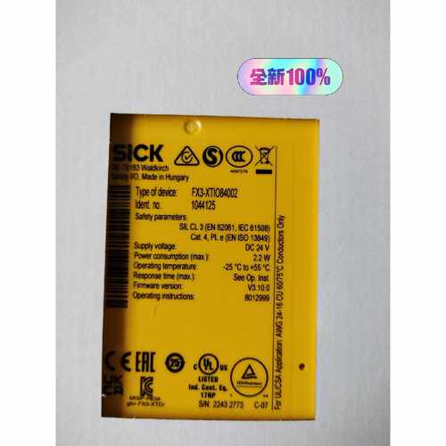 议价sick模块FX3XTIO84002号1044125适用