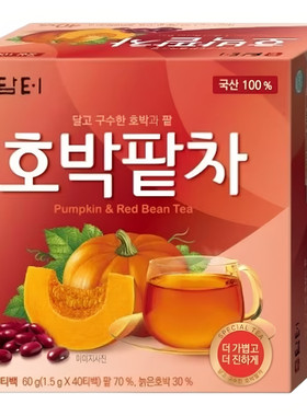 韩国南瓜红豆茶玉米须茶茶包冷泡