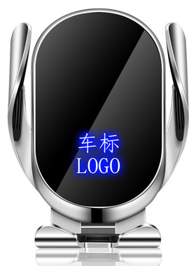 吉利专用车载手机支架，无线快充